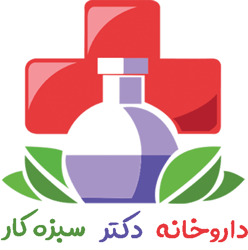 داروخانه دکتر سبزه کار