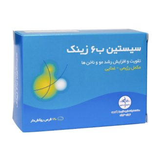 قرص سیستین B6 زینک راموفارمین بسته 12 عددی