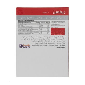 کپسول زیفمین بهشاد دارو بسته 30 عددی